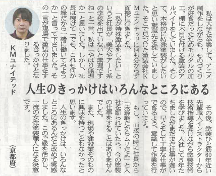 uranishi0326