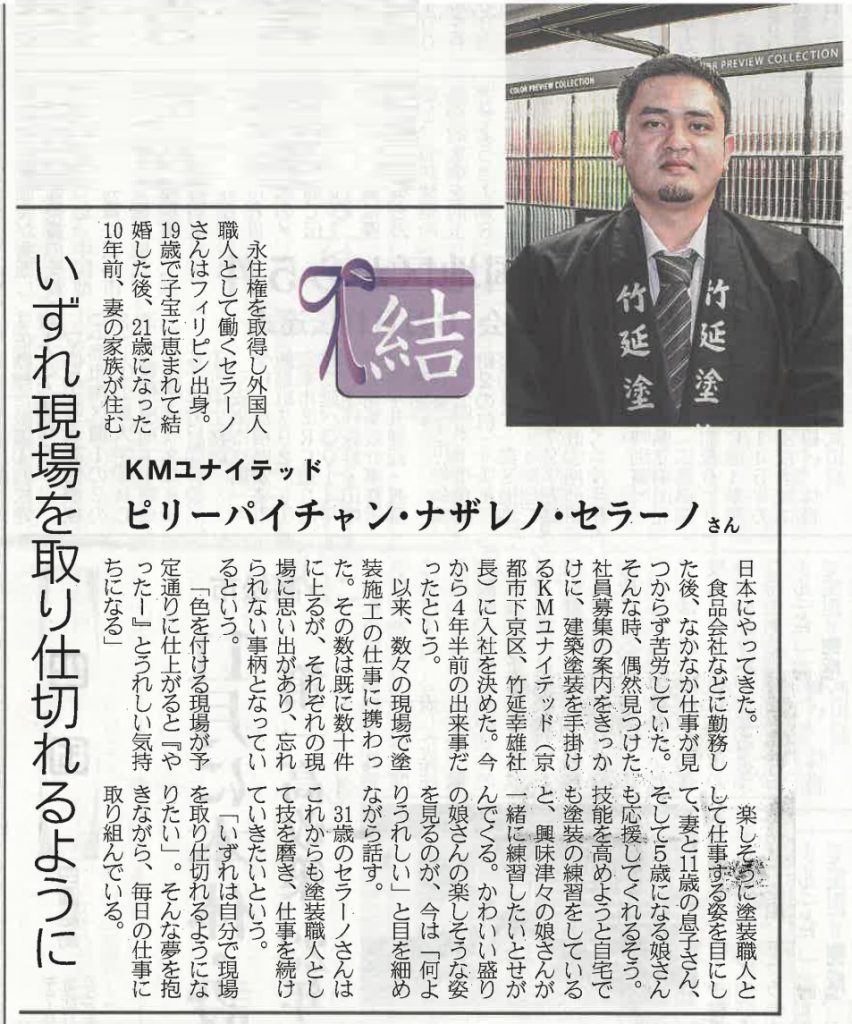 kensetsu180416