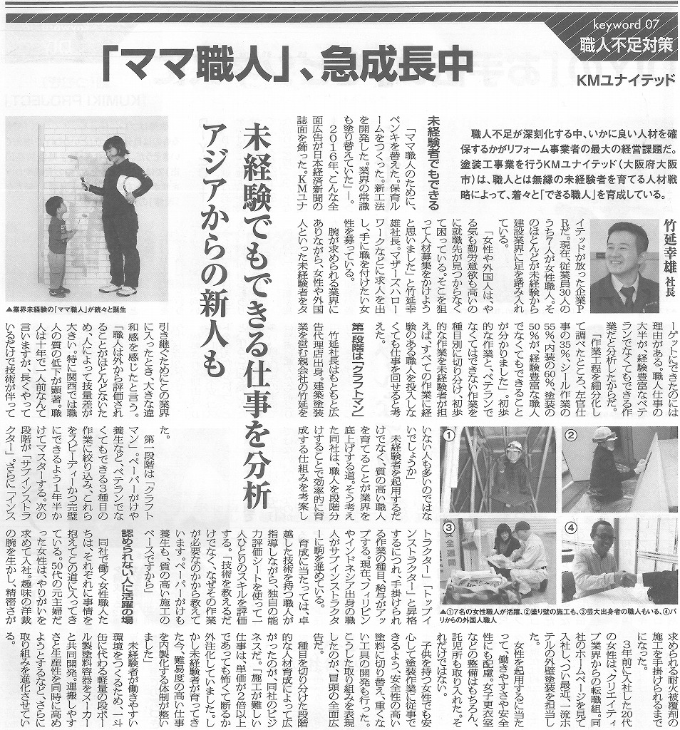 skmbt_c36017010415570