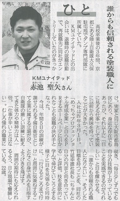 skmbt_c36017011011140